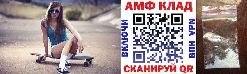 АМФЕТАМИН Premium  Абинск 