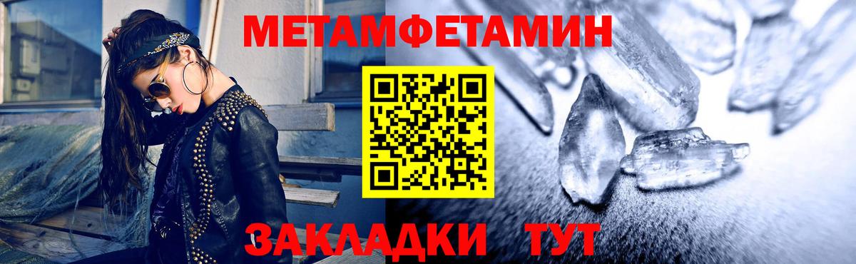Абинск  АМФЕТАМИН VHQ  АМФЕТАМИН  гидра вход  Вход с VPN 