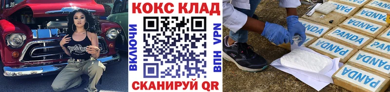 КОКАИН Боливия  гидра ссылка  Абинск 