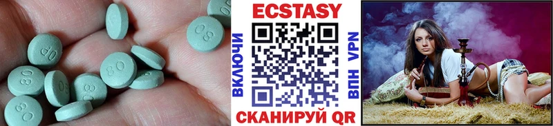 Ecstasy Philipp Plein Абинск