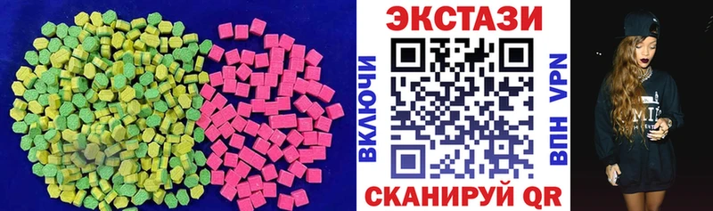 ЭКСТАЗИ диски  кракен tor  Абинск 