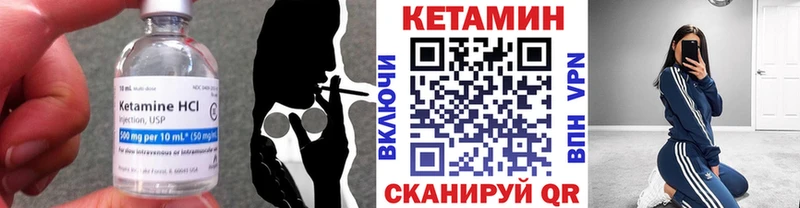 продажа наркотиков  Абинск  КЕТАМИН VHQ 