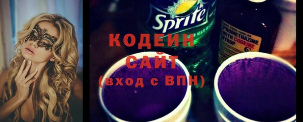 прущие грибы Абинск