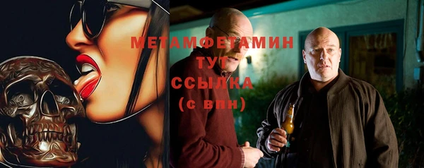 соль ск Абаза