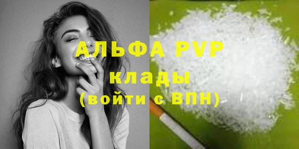 соль ск Абаза