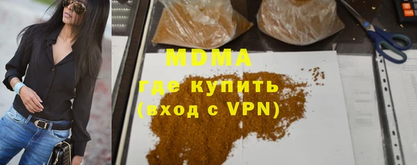 соль ск Абаза