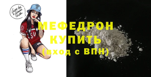 соль ск Абаза