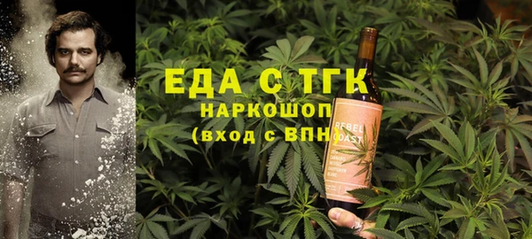 прущие грибы Абинск