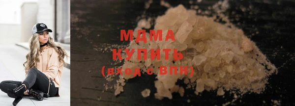 соль ск Абаза