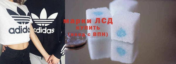 твердый Абдулино