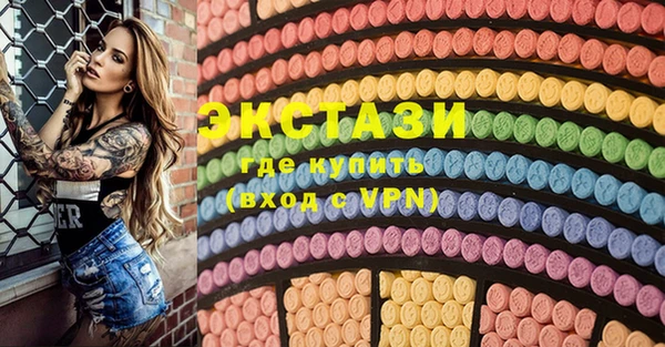 дмт Рославль