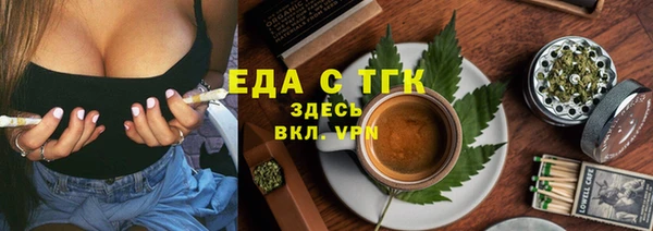 прущие грибы Абинск