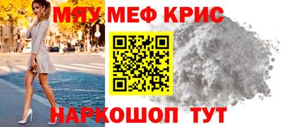 меф VHQ Коломна