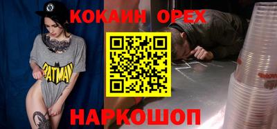 соль ск Когалым