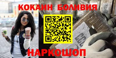 соль ск Когалым
