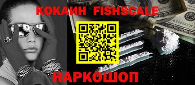 меф VHQ Коломна