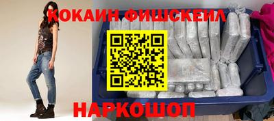 меф VHQ Коломна
