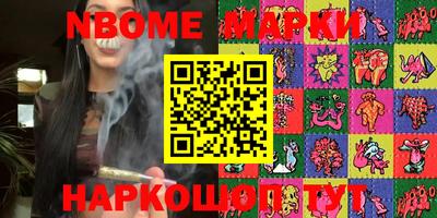 бутик Ковров