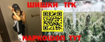 бутик Ковров