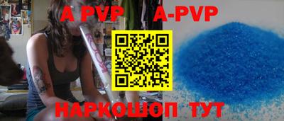 меф VHQ Коломна