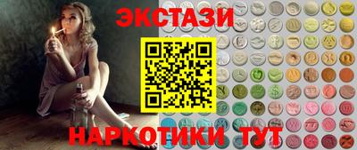 соль ск Когалым