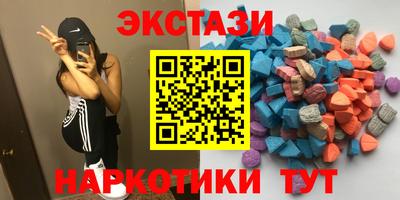 меф VHQ Коломна