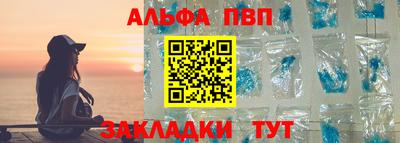 меф VHQ Коломна