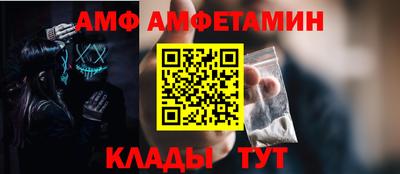 меф VHQ Коломна