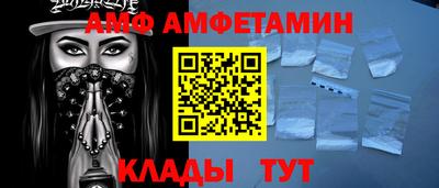 меф VHQ Коломна
