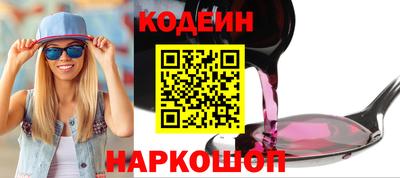 бутик Ковров
