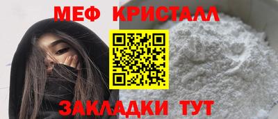 соль ск Когалым
