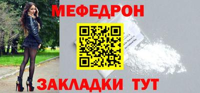 соль ск Когалым