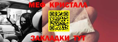 соль ск Когалым