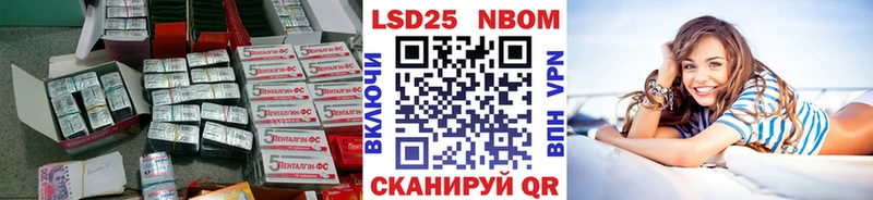 Лсд 25 экстази кислота  купить  сайты  Абинск 