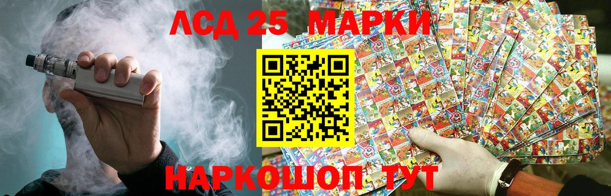 ЛСД экстази кислота Абинск