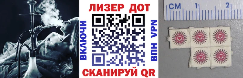 OMG ONION  Абинск  Наркотические марки 1,8мг  наркошоп 