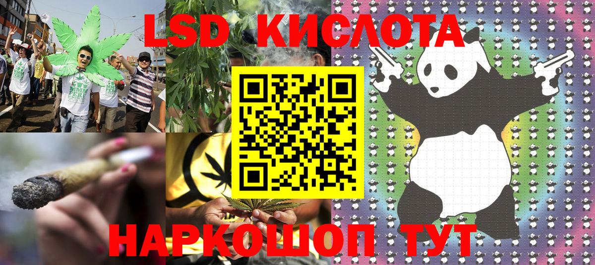 Наркотические марки 1,8мг  Вход с VPN  Наркотические марки 1,8мг  Абинск 