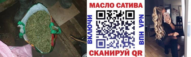 ТГК гашишное масло  Абинск 