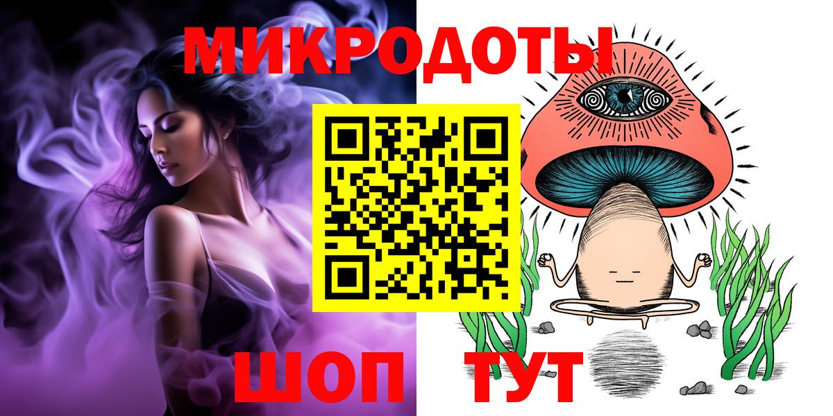 купить   Галлюциногенные грибы GOLDEN TEACHER  Вход с VPN  Абинск 