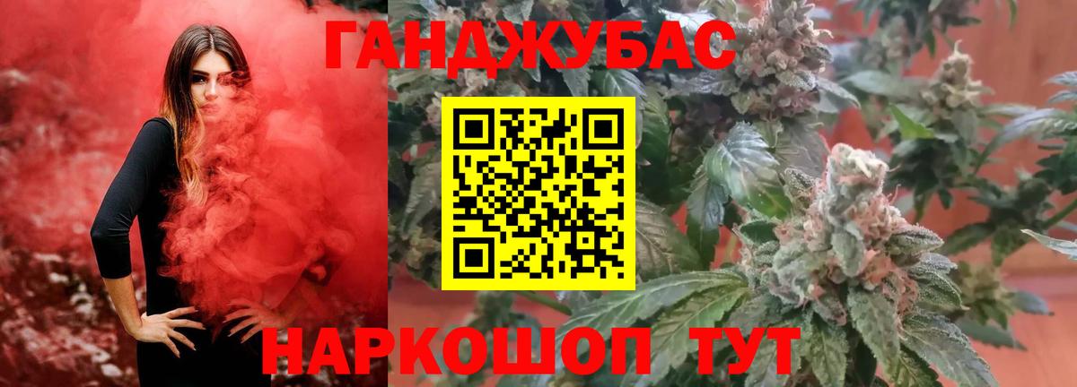 Бошки Шишки MAZAR Абинск