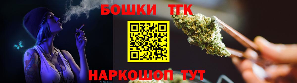 Каннабис OG Kush  Канабис OG Kush  Абинск  Канабис Bruce Banner  Вход с VPN  Каннабис марихуана 